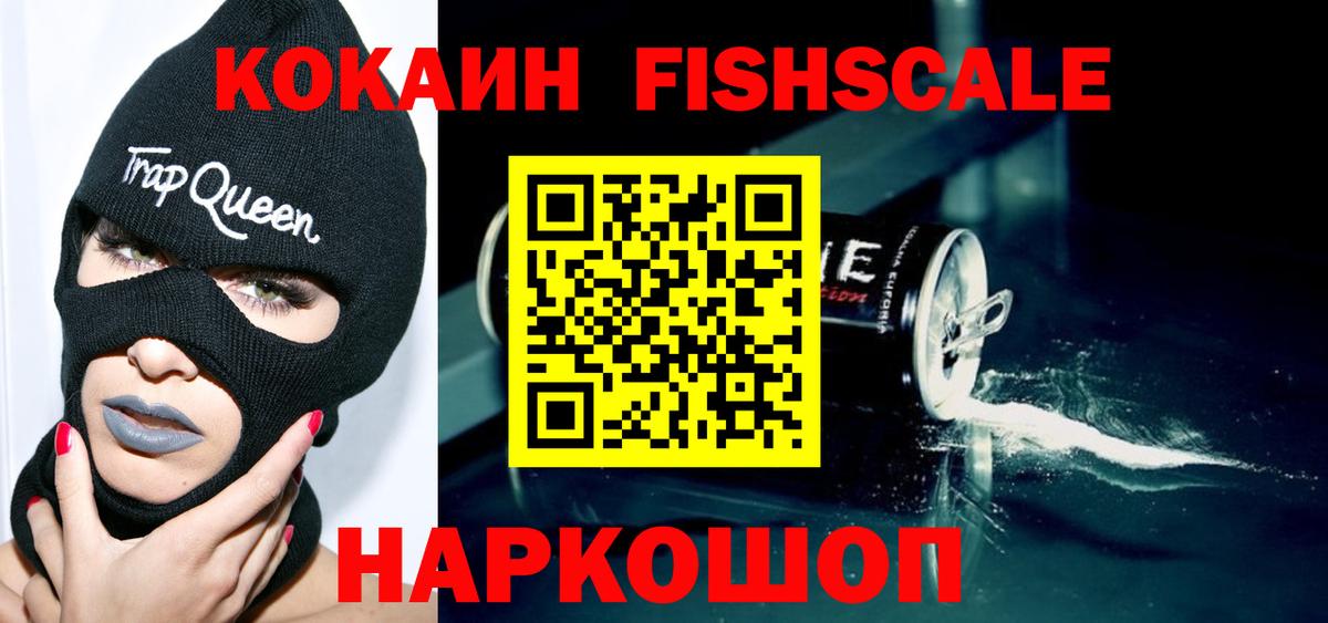 Кокаин Перу Зеленодольск