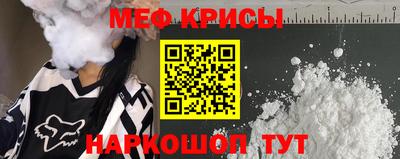 эйфоретик Кунгур