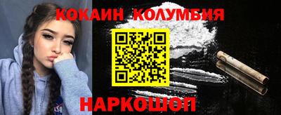 кокаин премиум Кулебаки