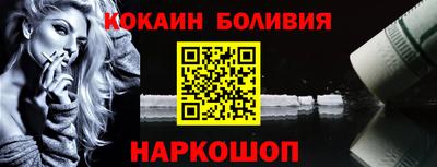 кокаин премиум Кулебаки