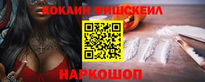 кокаин премиум Кулебаки