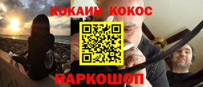 эйфоретик Кунгур