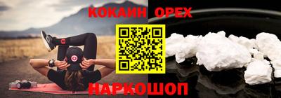 гашик Кумертау