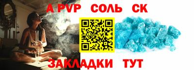 эйфоретик Кунгур