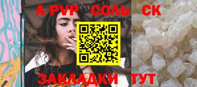 эйфоретик Кунгур