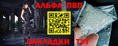 эйфоретик Кунгур