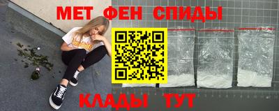 эйфоретик Кунгур