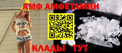 эйфоретик Кунгур
