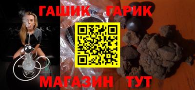 гашик Кумертау