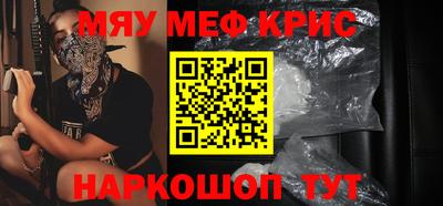 эйфоретик Кунгур