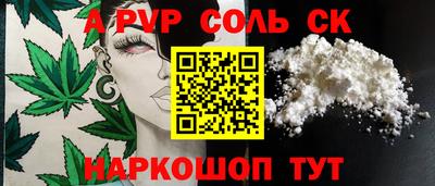 кокаин премиум Кулебаки