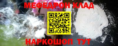 эйфоретик Кунгур