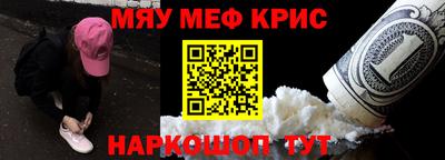 эйфоретик Кунгур