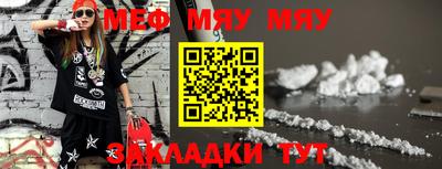 эйфоретик Кунгур