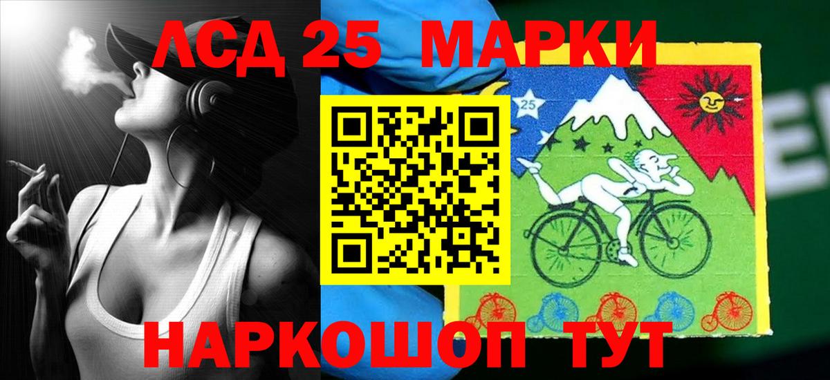 Лсд 25 экстази кислота Зеленодольск