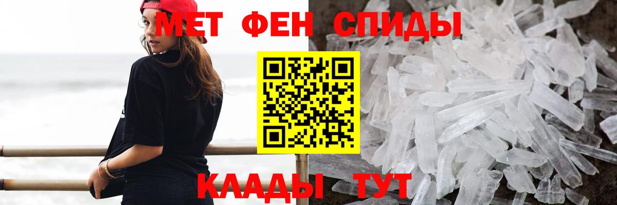 Героин  A-PVP СК кристаллы  Бошки Шишки  Кетамин  ГАШ  Вход с VPN  Мефедрон  Зеленодольск  МЕФ  