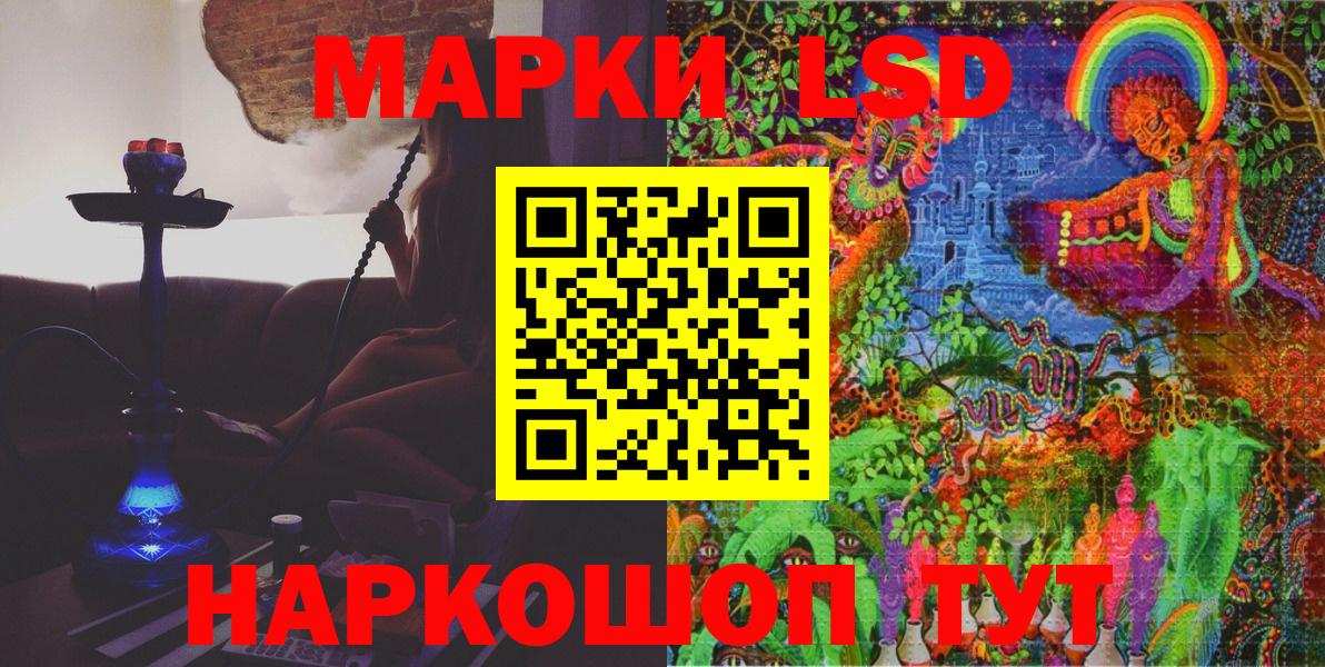 Марки 25I-NBOMe 1500мкг  Вход с VPN  Марки NBOMe  Зеленодольск 